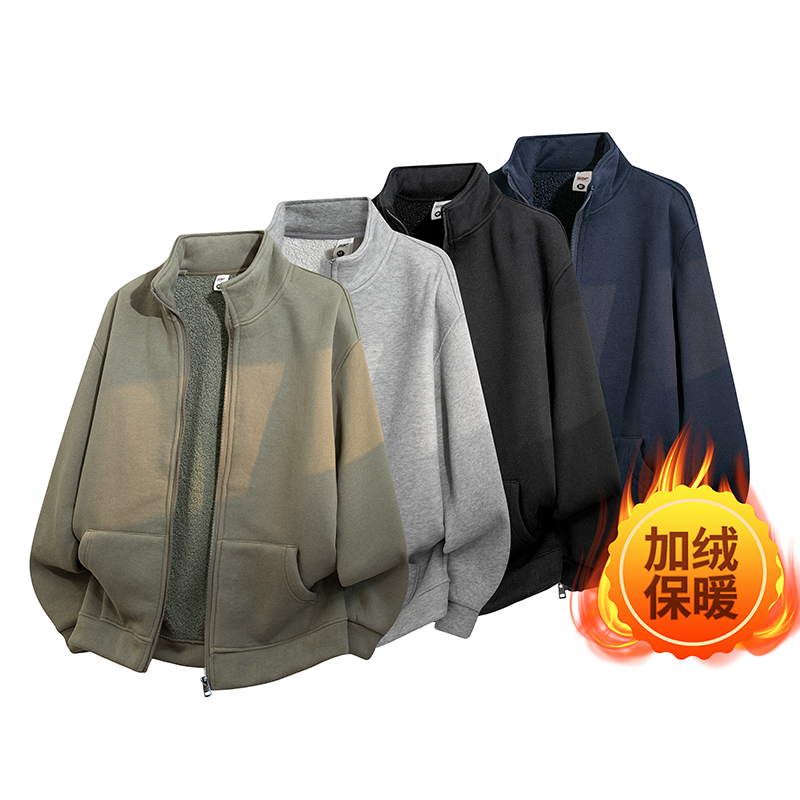 秋冬男士加绒加厚卫衣休闲百搭纯色立领拉链开衫外套户外男女同款