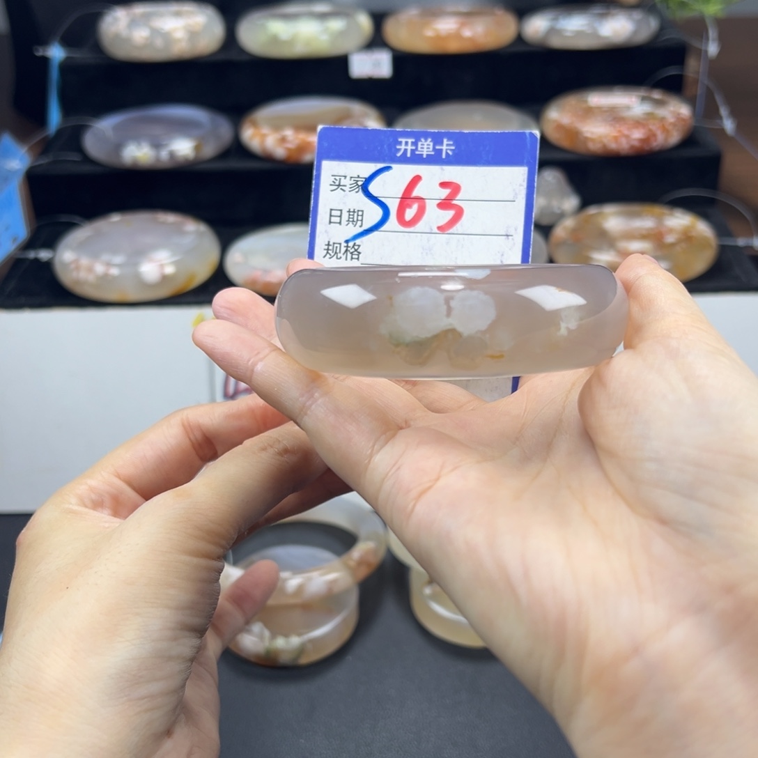 石英质玉未镶嵌手镯