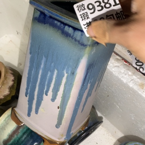 罐9381 微瑕38包邮景德镇陶瓷