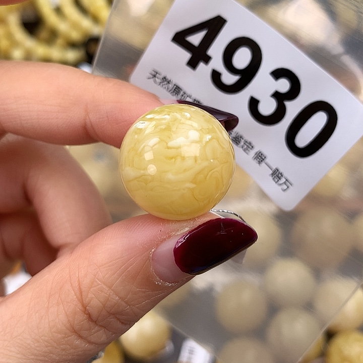 蜜蜡未镶嵌珠宝奇石20