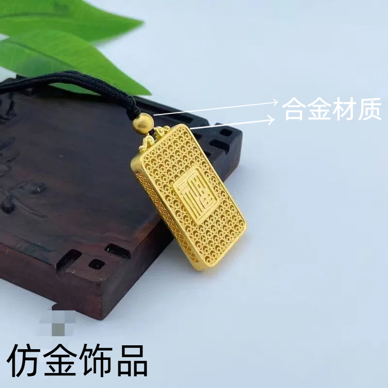 合金平安荷花无事牌项坠/吊坠