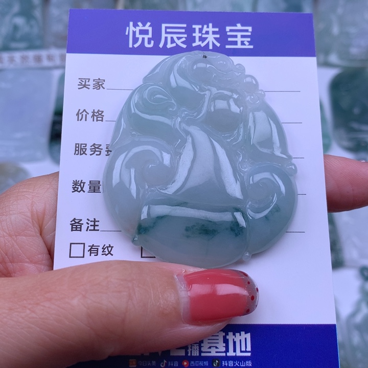 翡翠颈饰未镶嵌翡翠如意