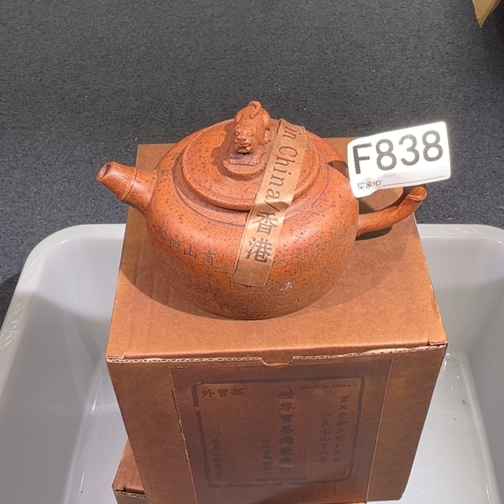 茶壶紫砂湾**缘紫砂茶壶838