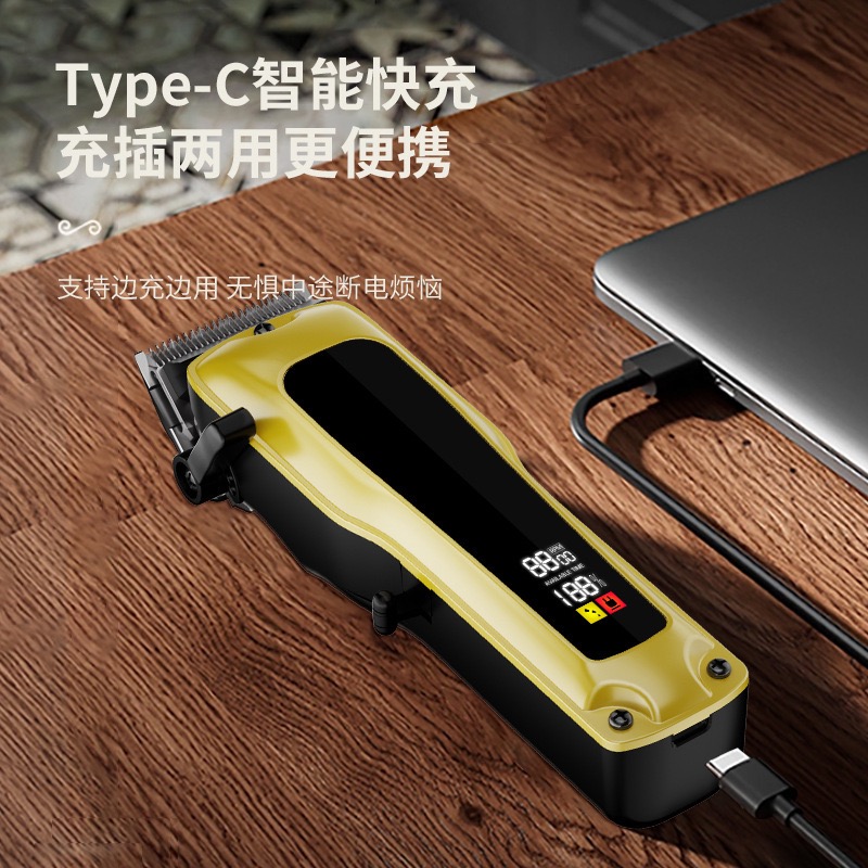 东哥同款油头主推