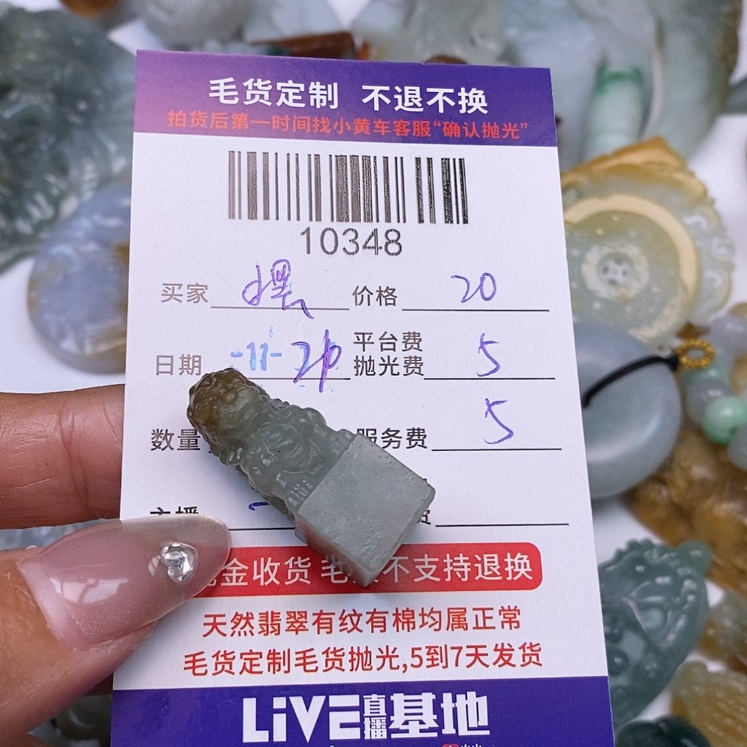 摆****定制翡翠未镶嵌翡翠