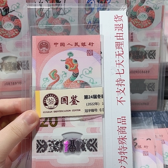 塑料058199994。。。。。。