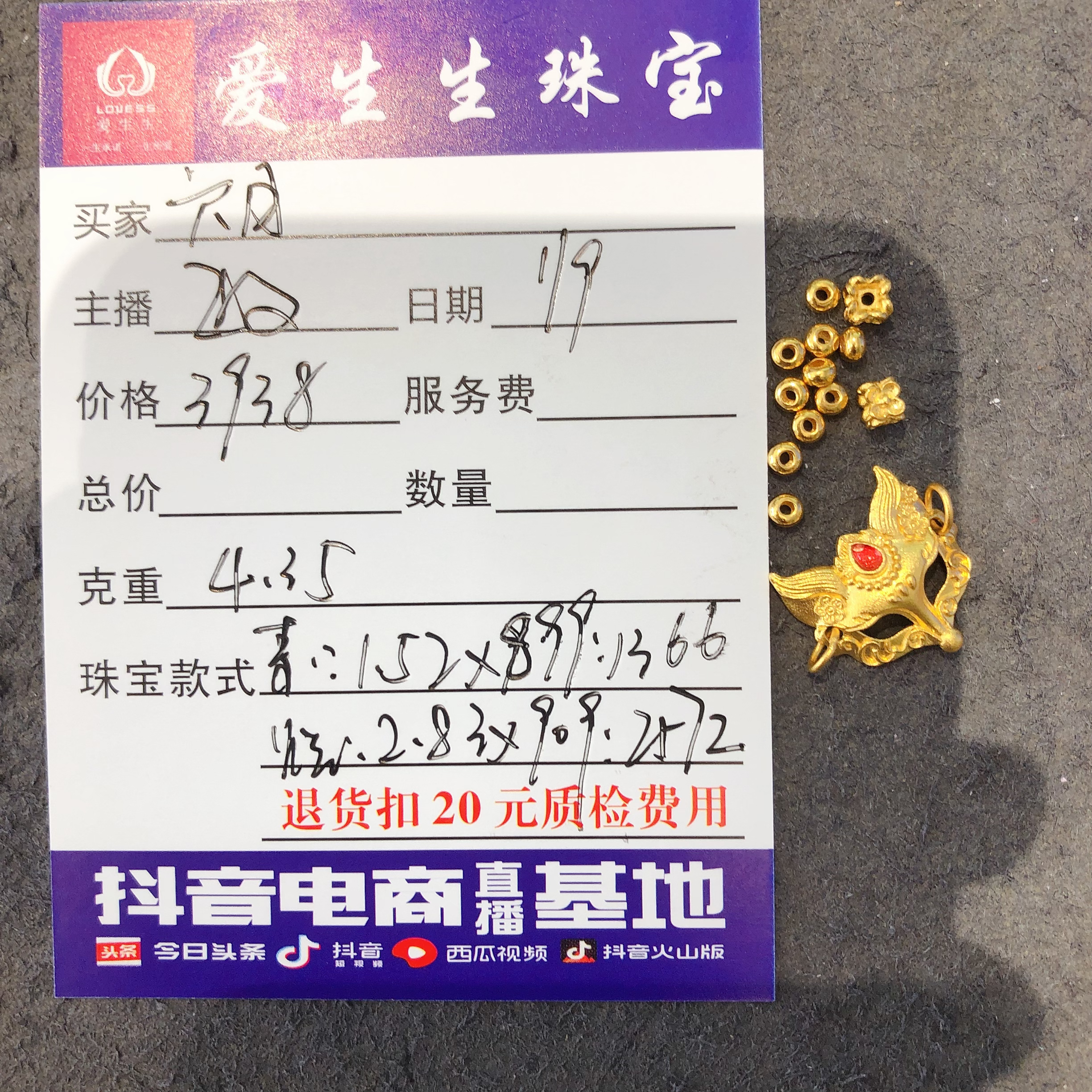足金999烧蓝狐狸面具吊坠款式！敏