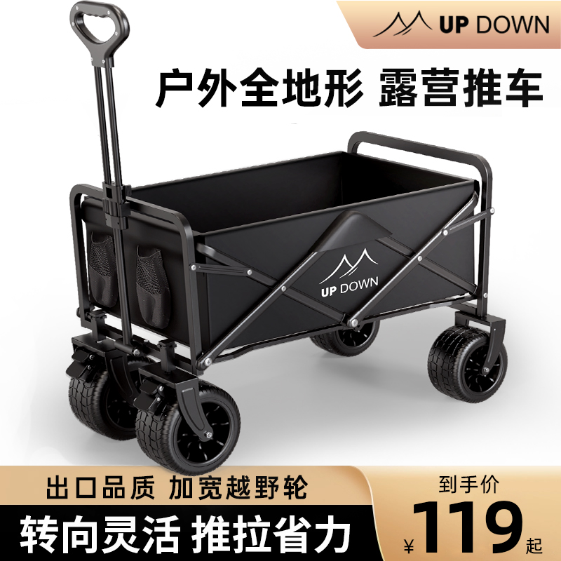 Updown ¶Ӫ��С�Ƴ� �����۵��ϳ� ��������ĥ��ˮ ���۵�