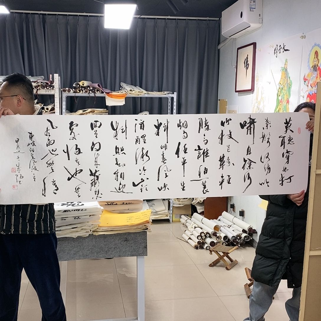 书法刘成阳  定风波