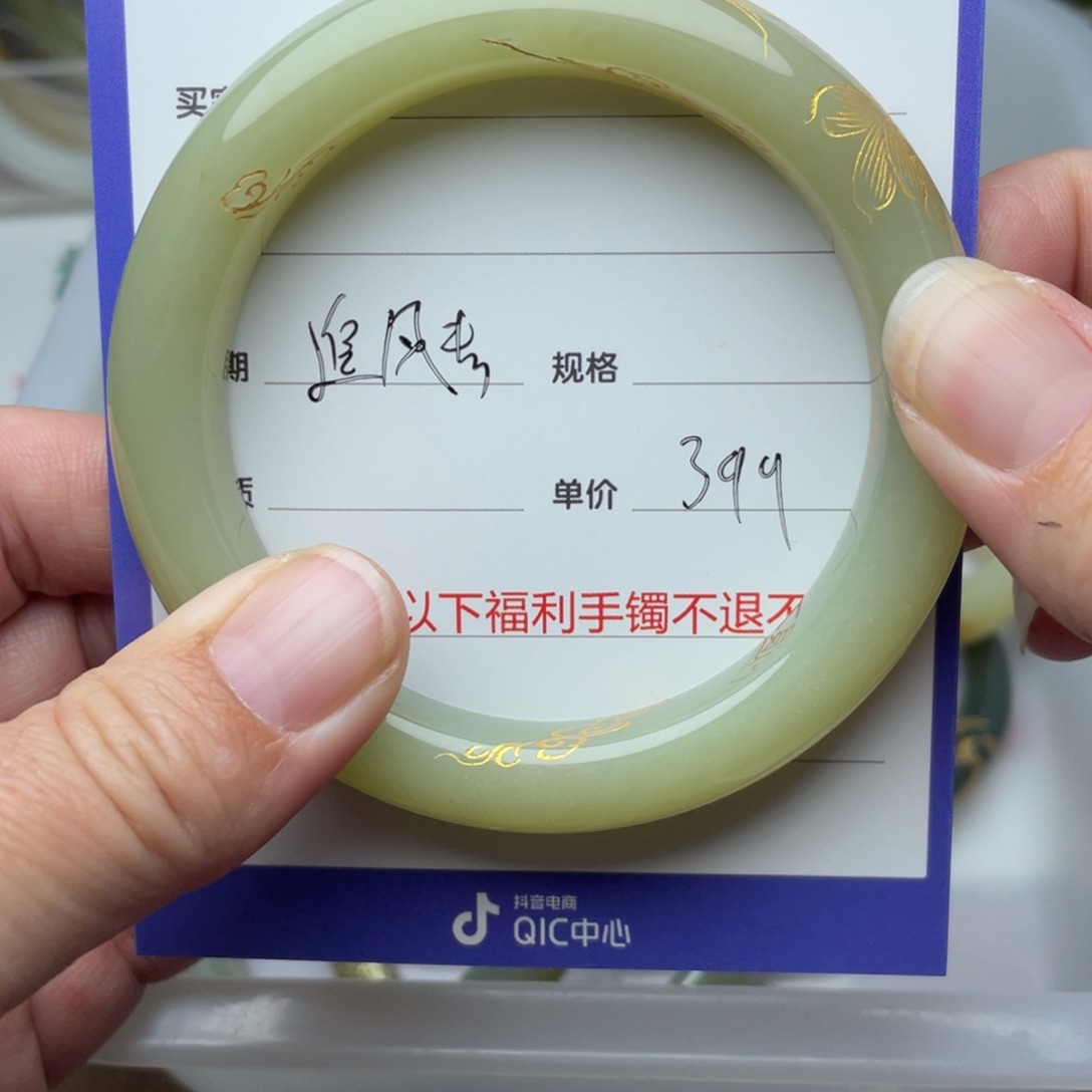 未镶嵌手镯和田玉（糖玉）追***