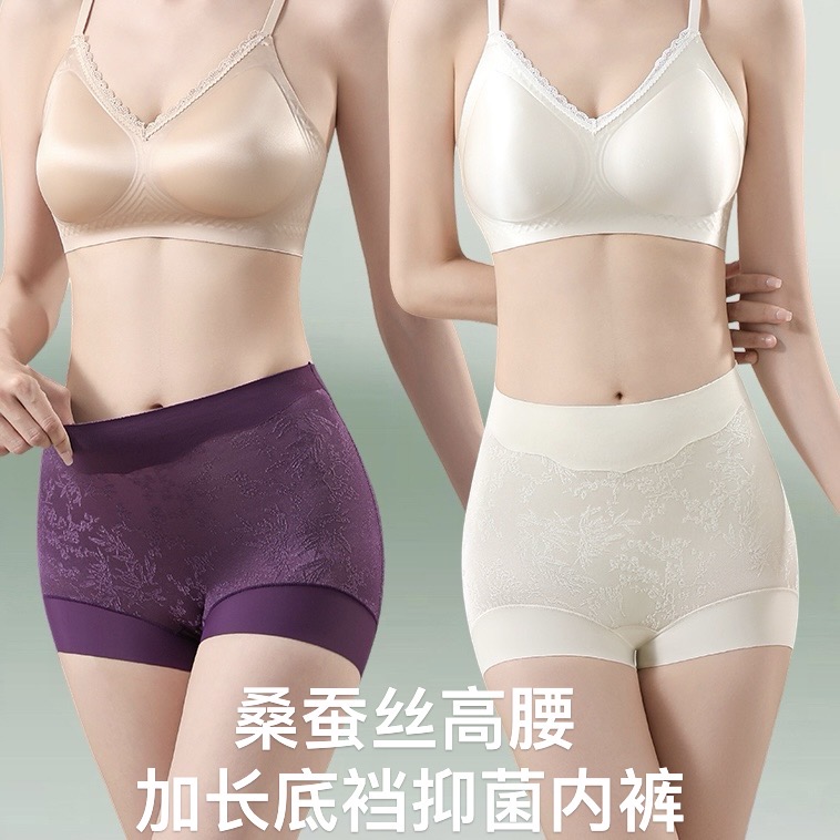 桑蚕丝【拍一发三】新中式高腰国风浮雕提花蚕丝底裆提臀内裤8662