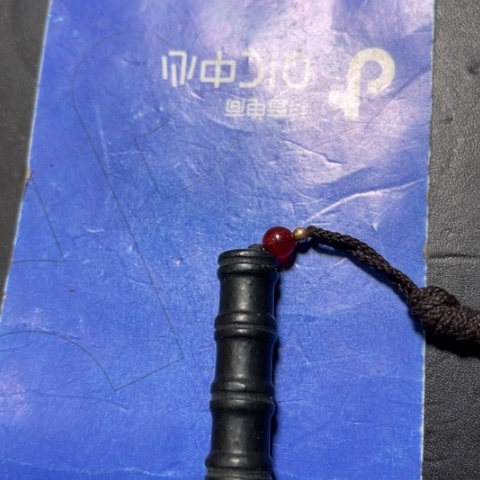 和田玉挂件未镶嵌奇*李