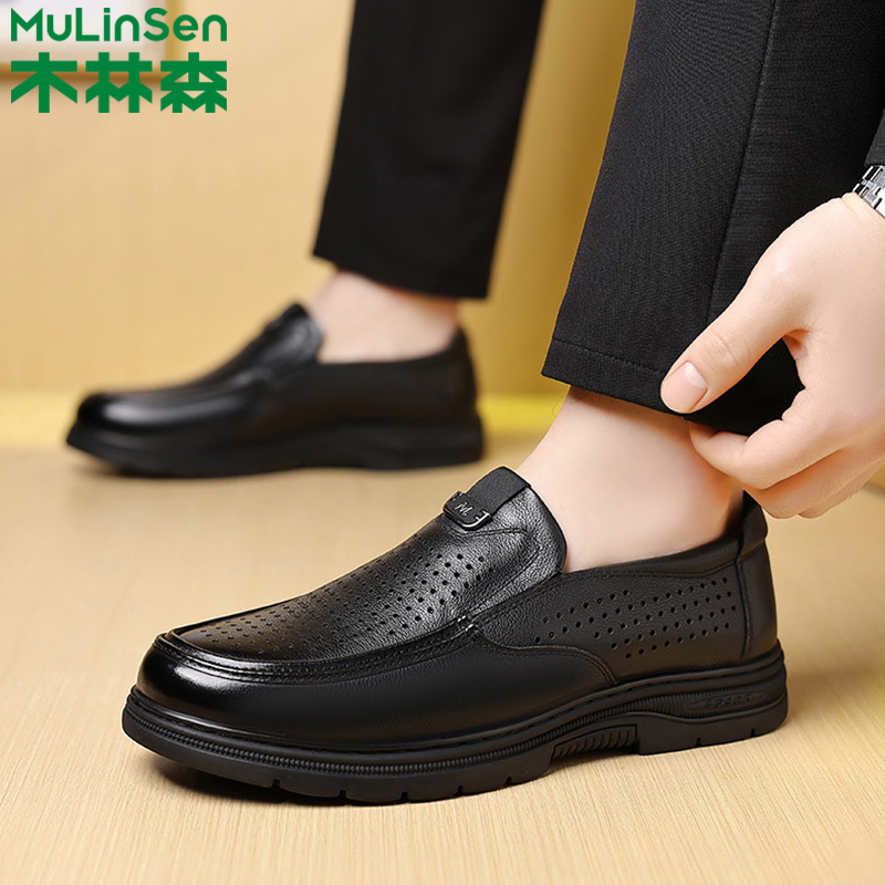 木林森男鞋2025新款商务休闲鞋男士真皮时尚一脚蹬头层牛皮皮鞋男