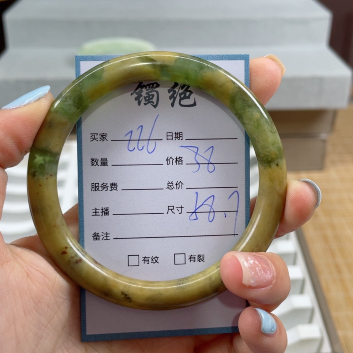【闪购商品】蛇纹石玉手镯未镶嵌