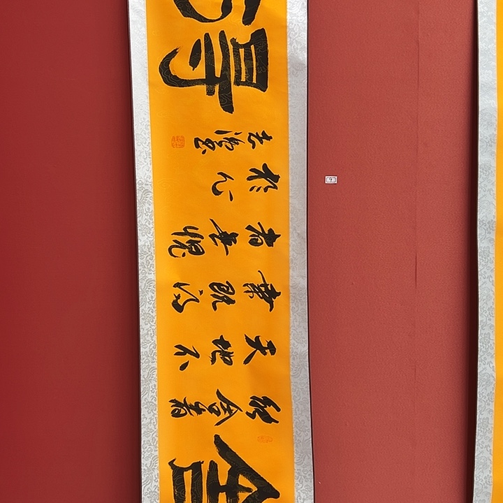 书法手绘书法字画9