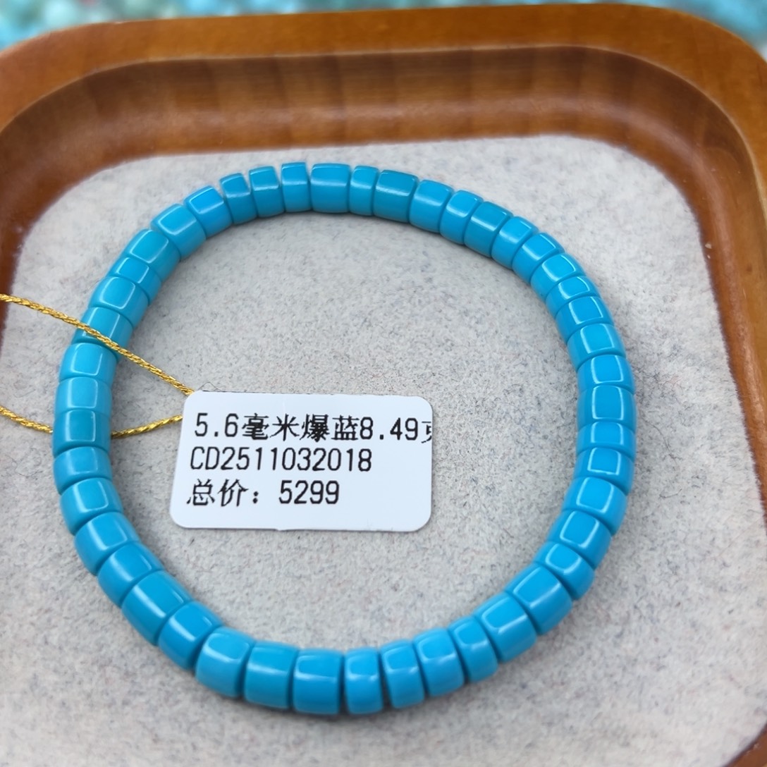 绿松石未镶嵌珠宝半成品
