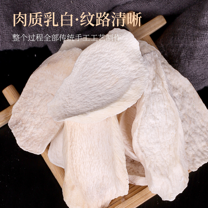 焦作怀山药干片 无硫垆土铁棍山药片净重250克山药煲汤泡水喝滋补