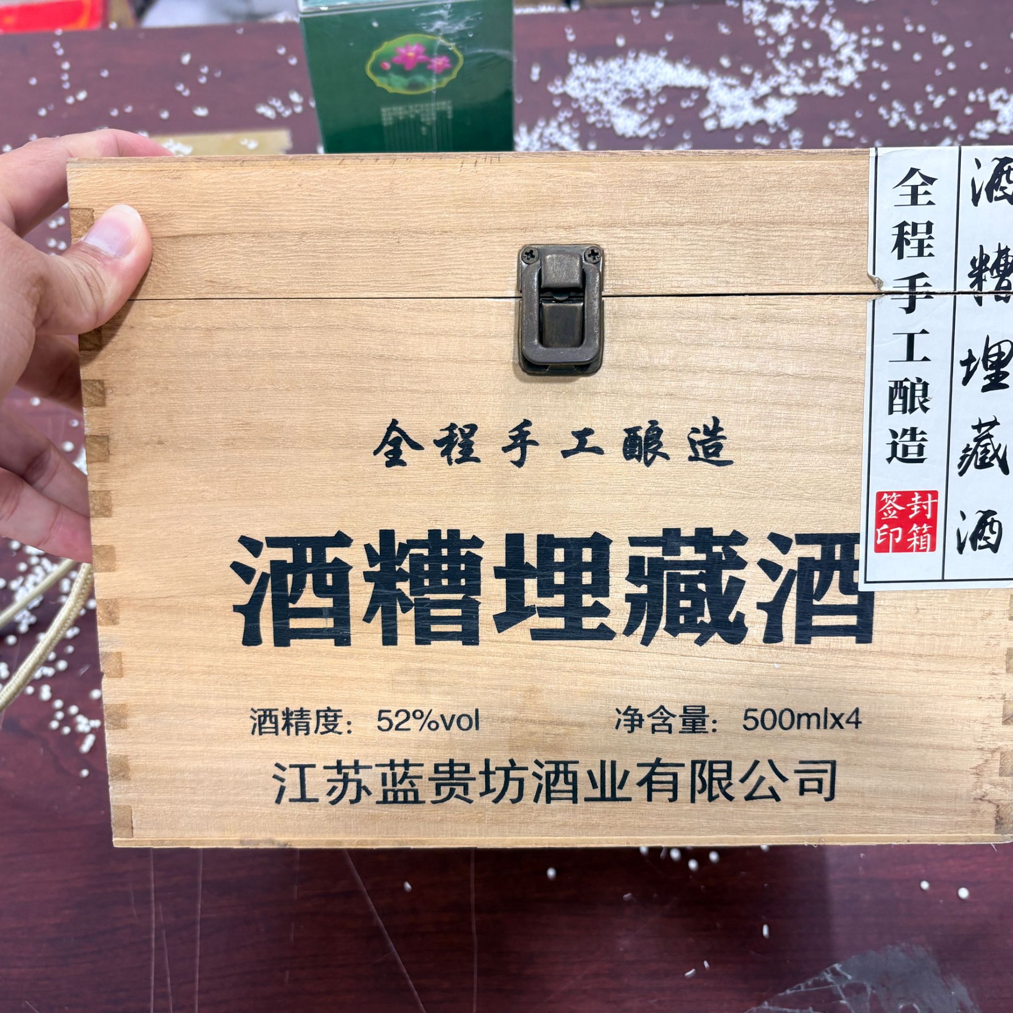 韵之源DE 浓香型白酒500ml 42度 国宴1819 （一瓶不带箱）