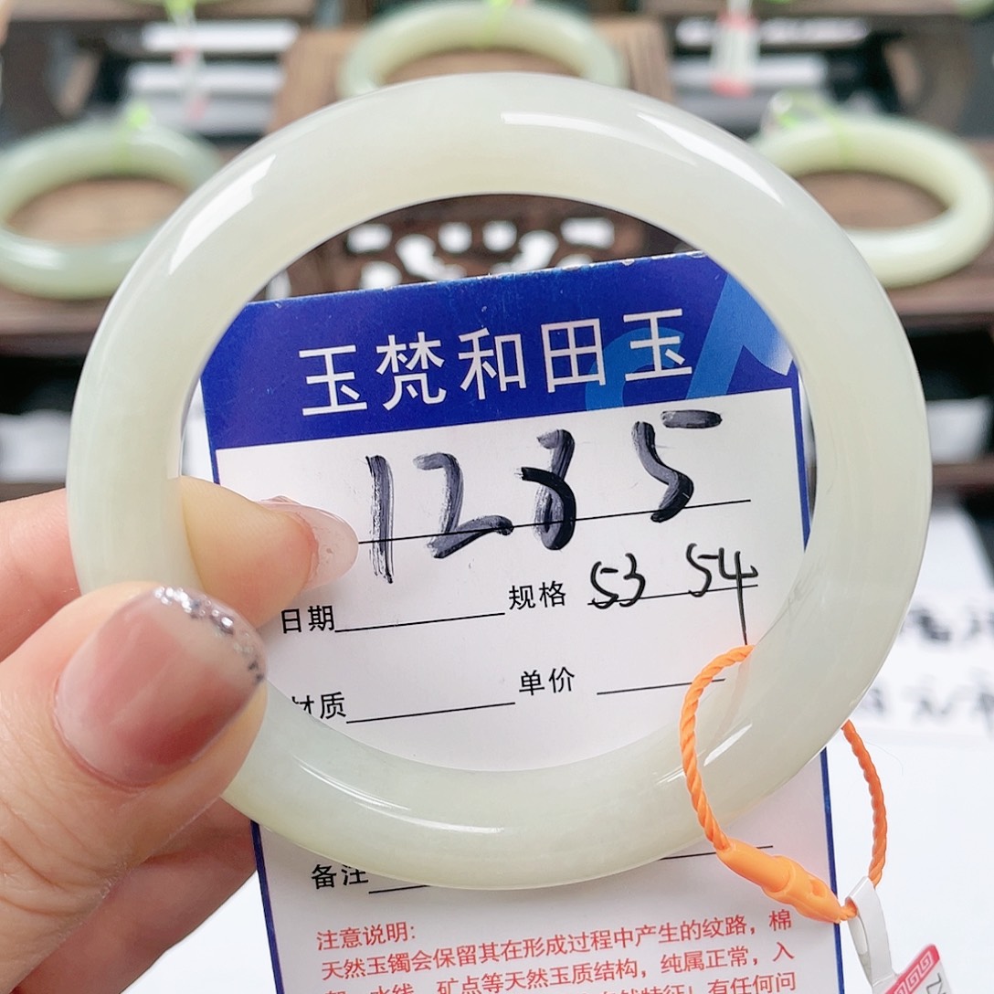 未镶嵌手镯和田玉