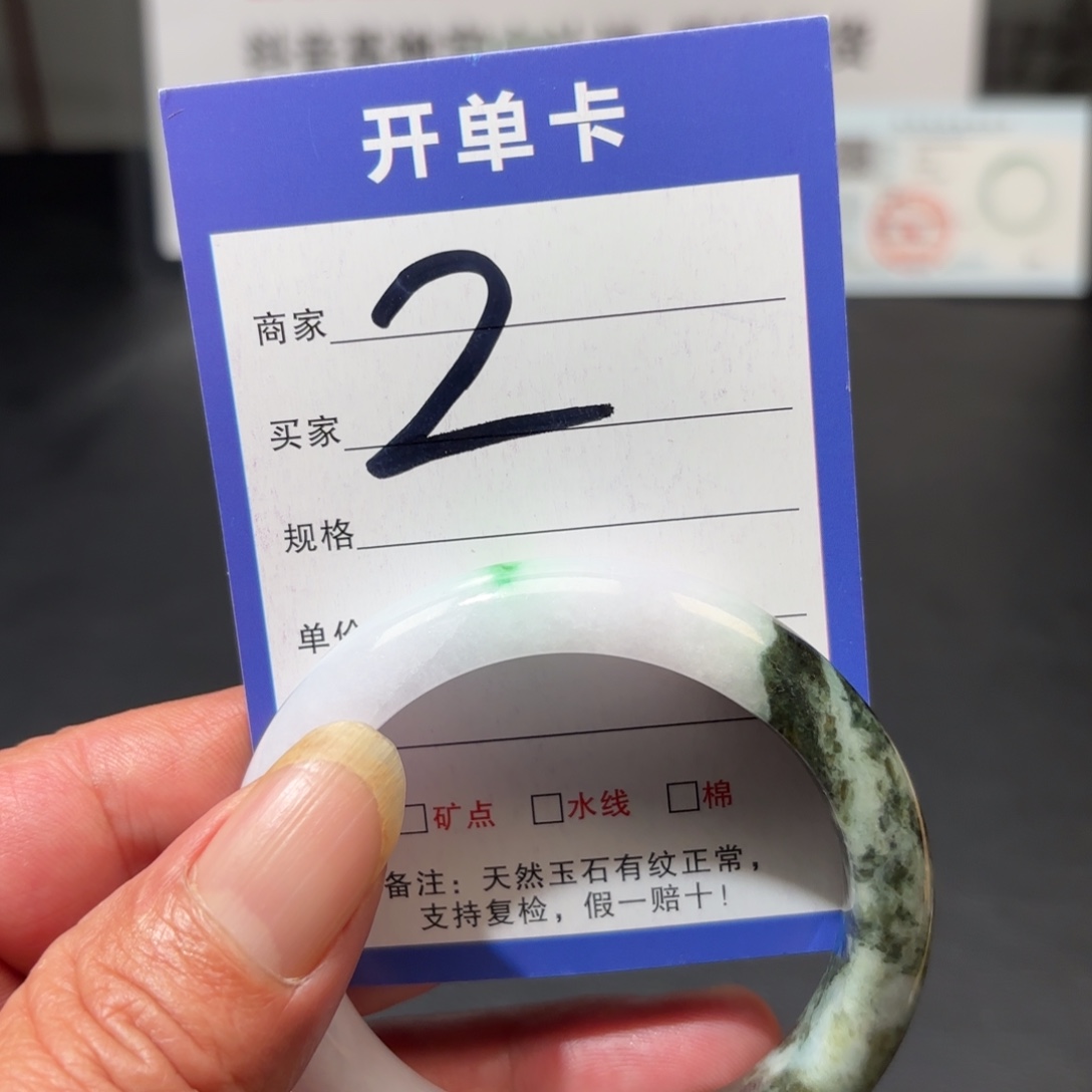 翡翠未镶嵌手镯54