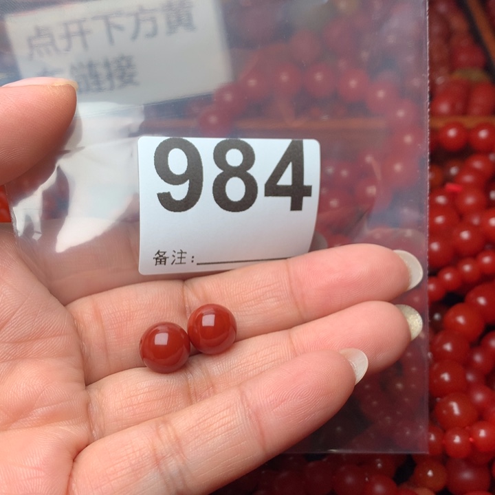 南红玛瑙手链未镶嵌彩*