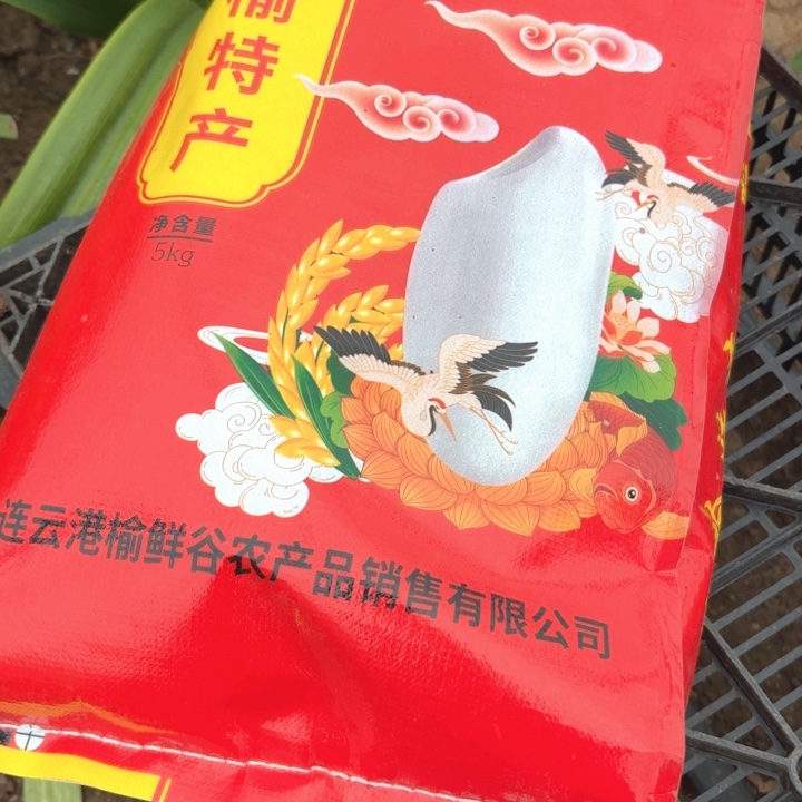 无花朵纯天然无公害胚芽香米红色包装