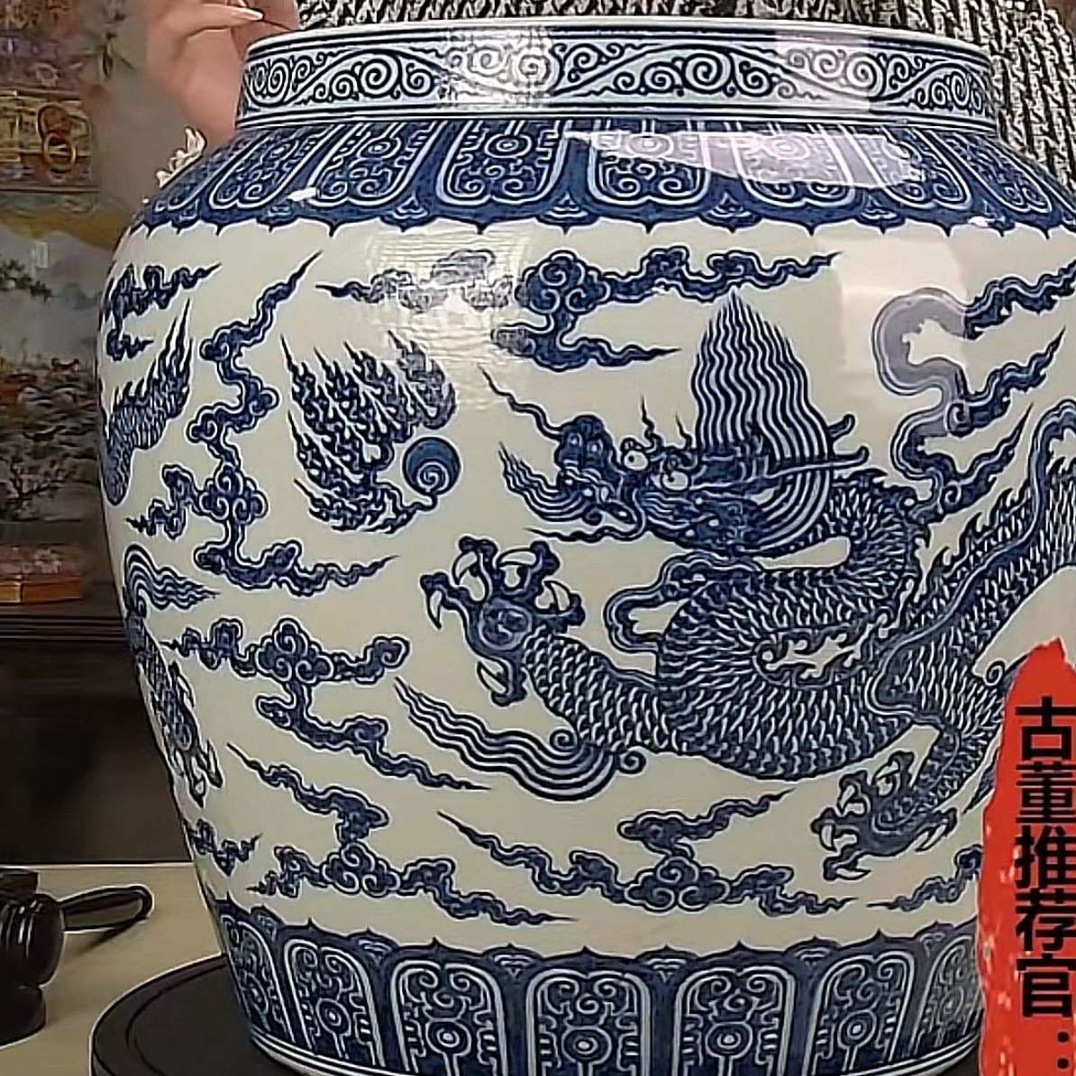 收藏/青花云龙纹缸