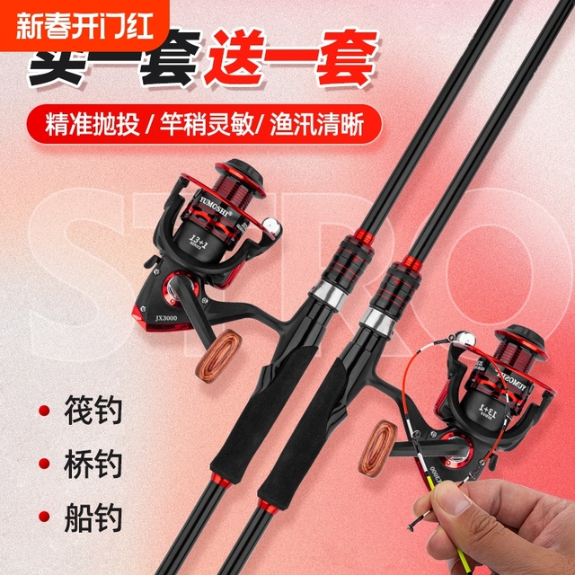 新款筏竿软尾小阀杆岸抛桥钓筏竿套装全套远投伐杆单竿海杆钓鱼竿