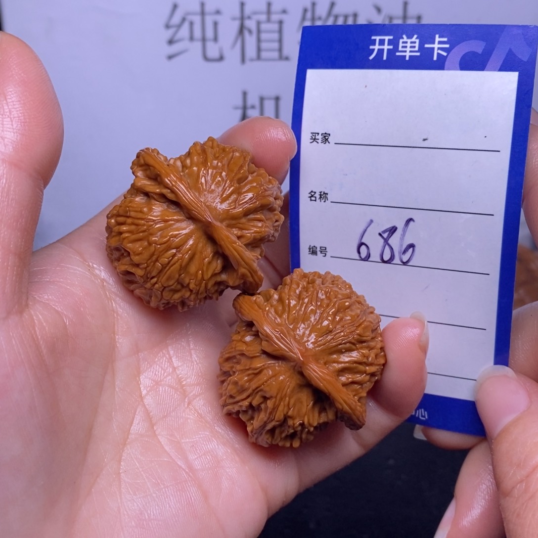 文玩核桃把件686/37.5涞水野生