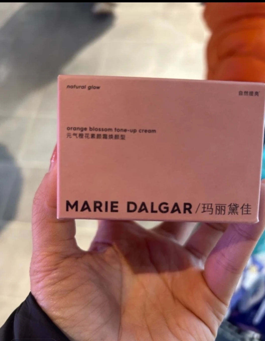 许昌代购正品包邮素颜霜自然提亮50g/卸妆膏牛油果型80ml