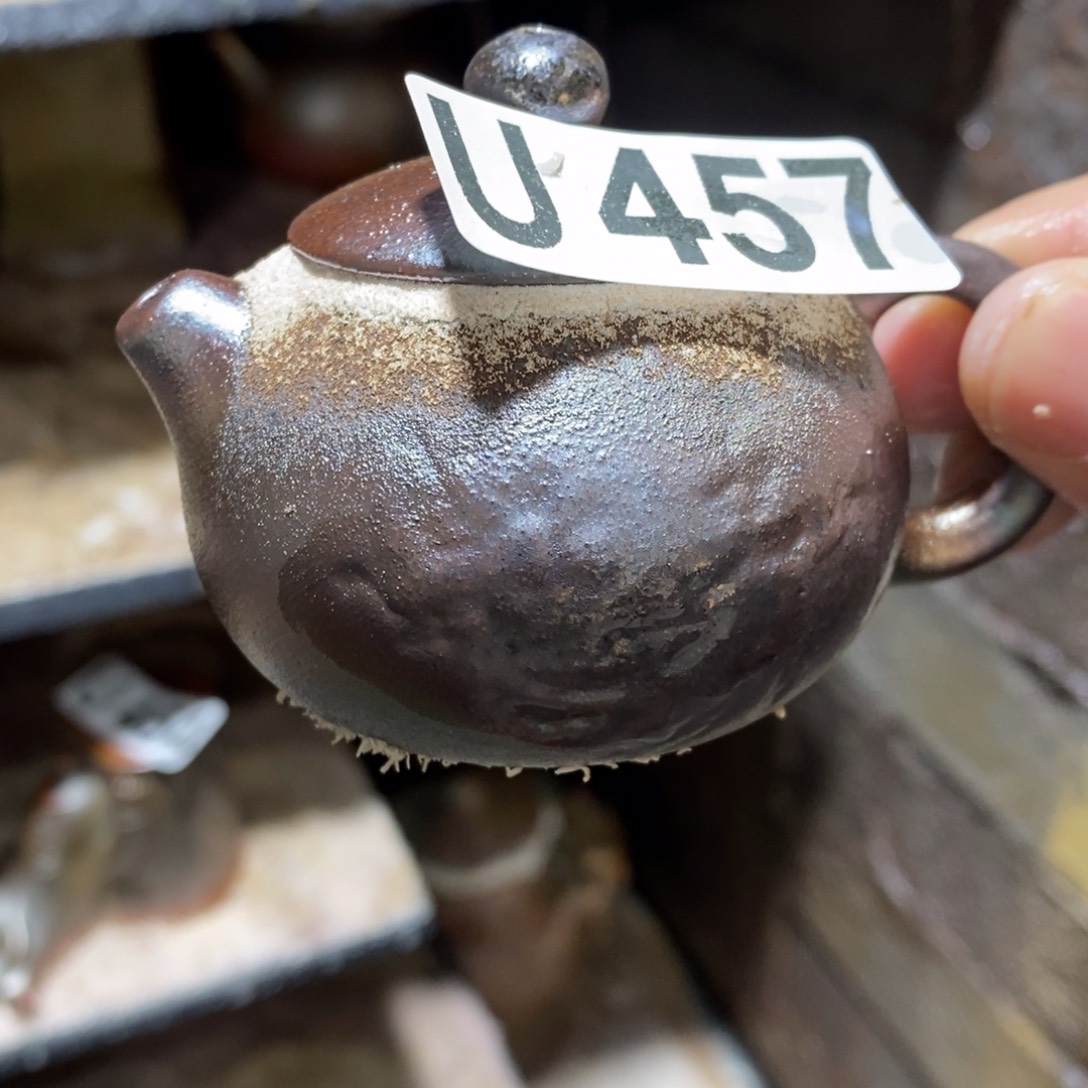 开窑大吉，高货多多。457