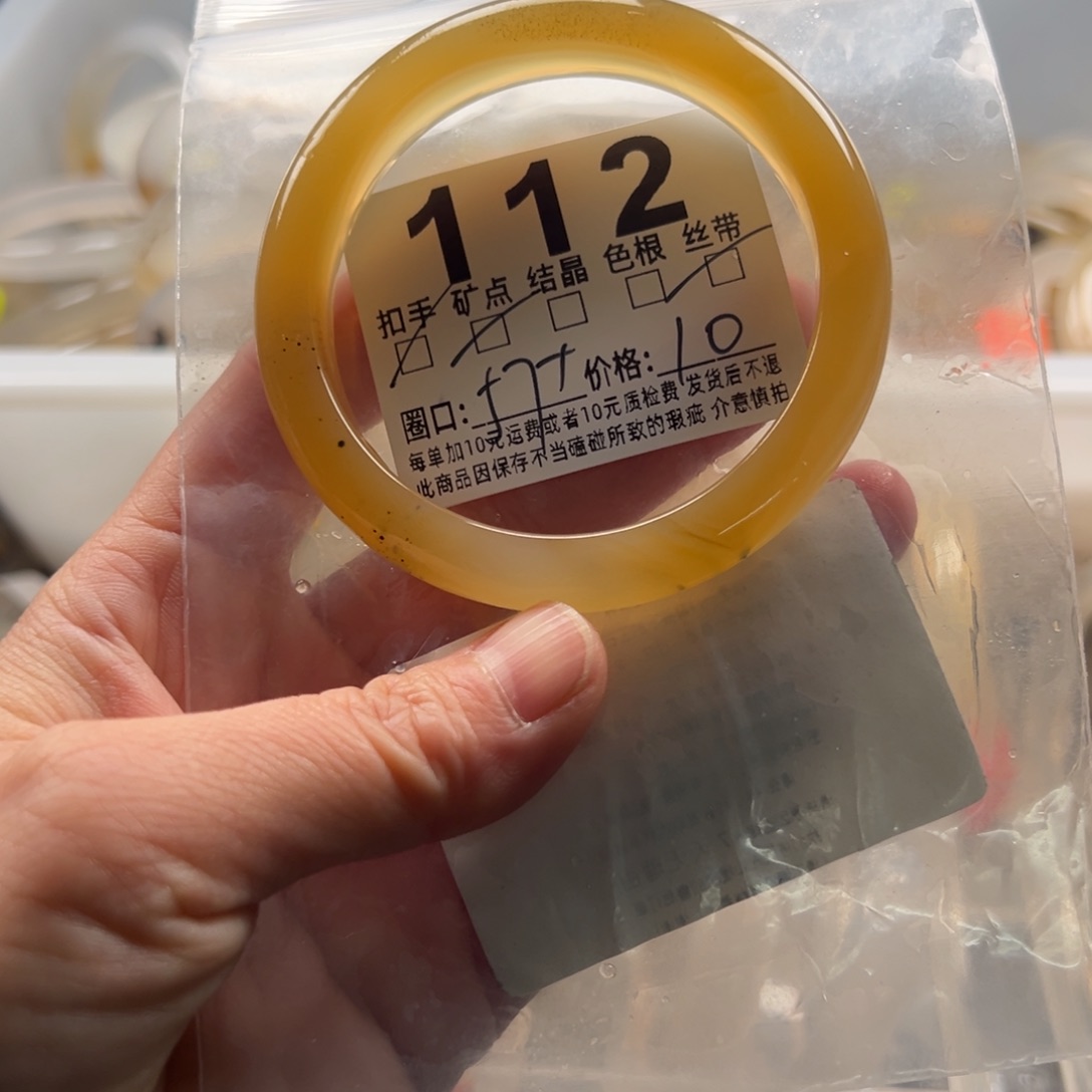 玛瑙/玉髓未镶嵌手镯112