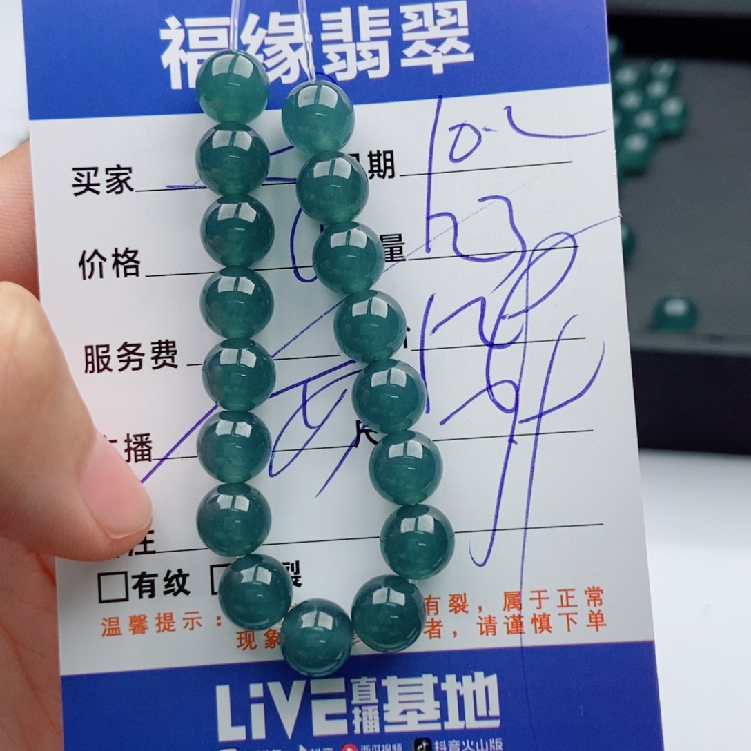 翡翠未镶嵌手链多样性23