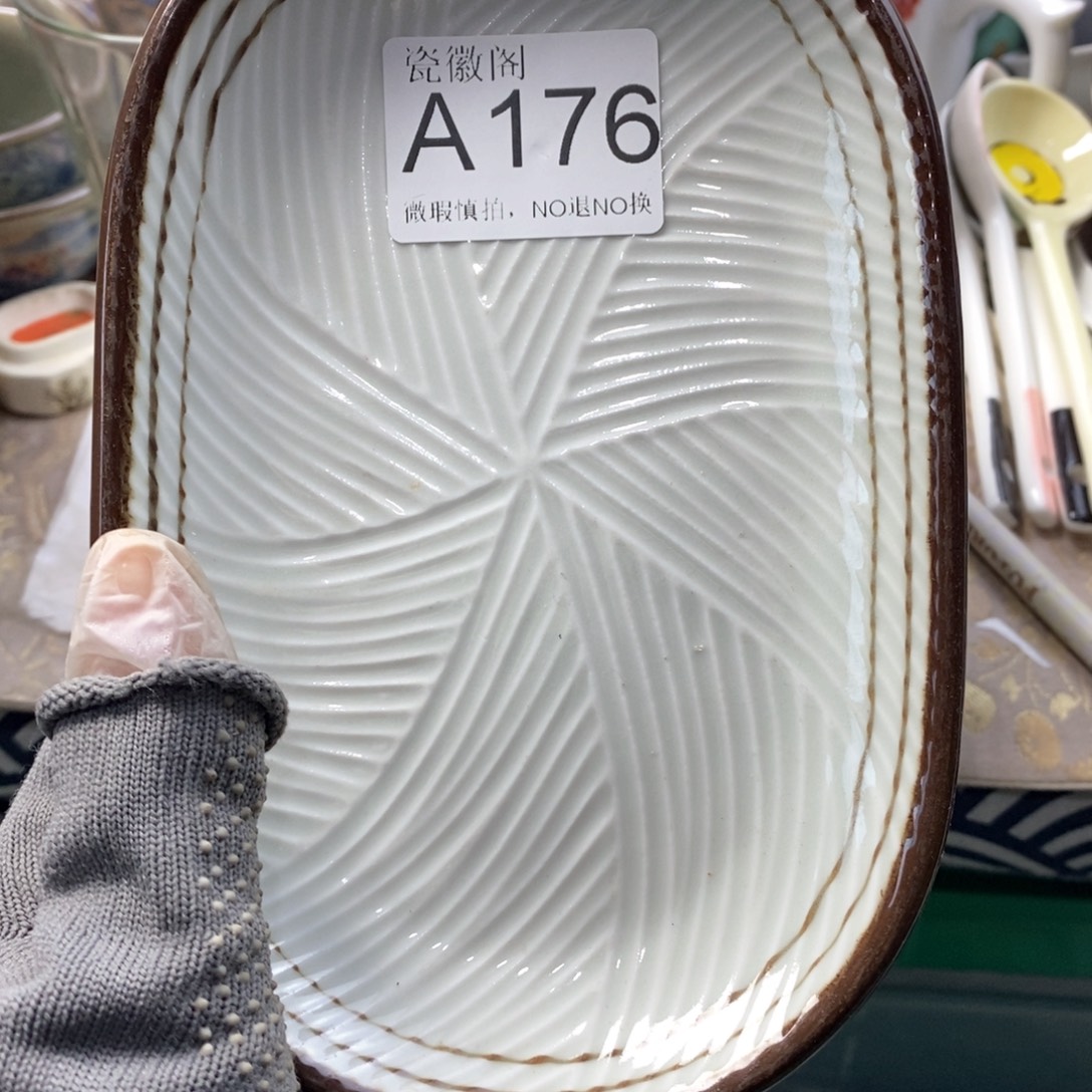 莫***愁瓷片默认微瑕谨慎参拍A176