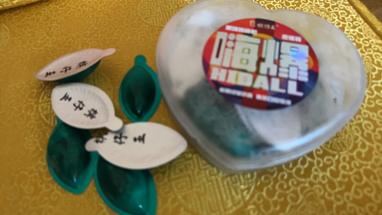 吃货冰冻鲜椰槟果