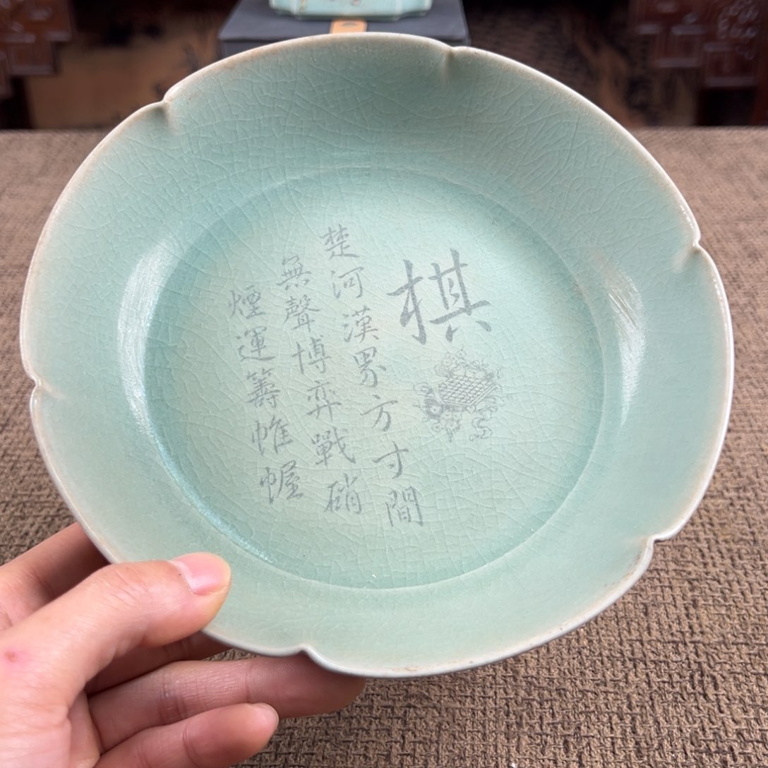 陶lao窑瓷直播间正能量开门货