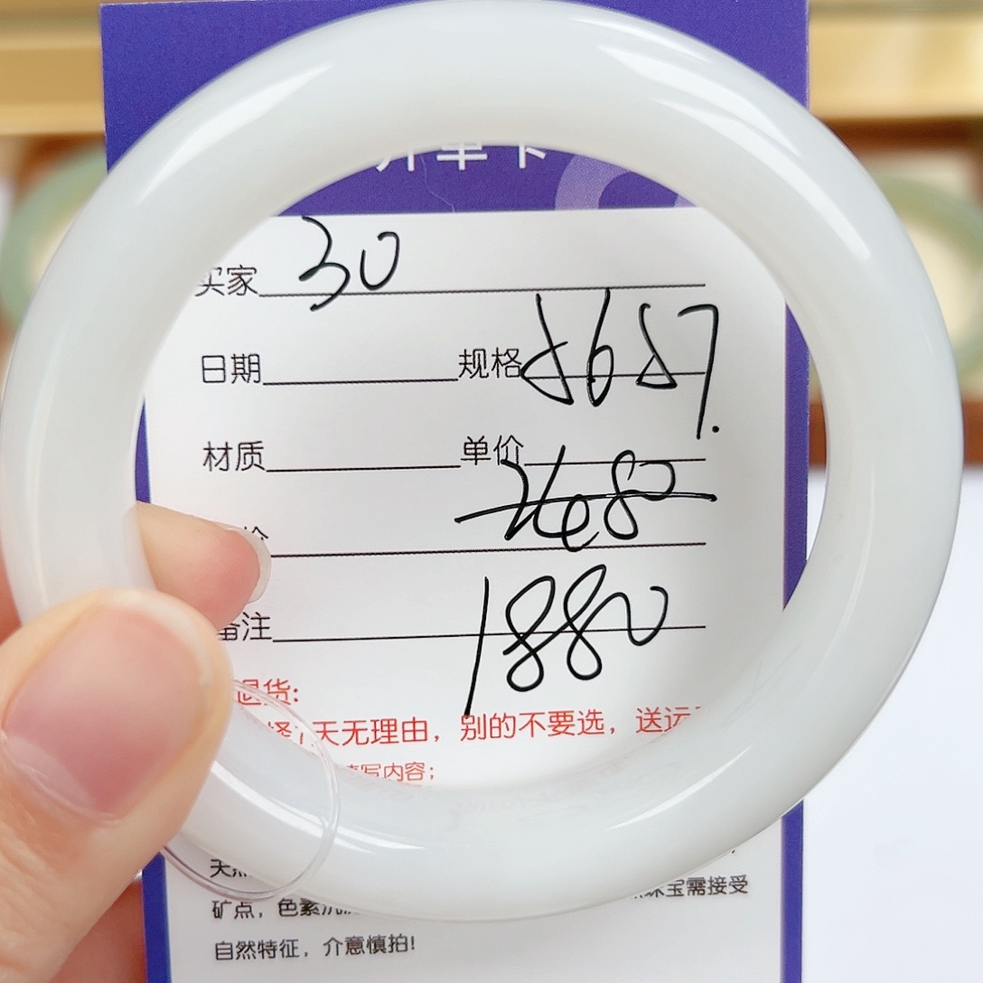 和田玉手镯未镶嵌