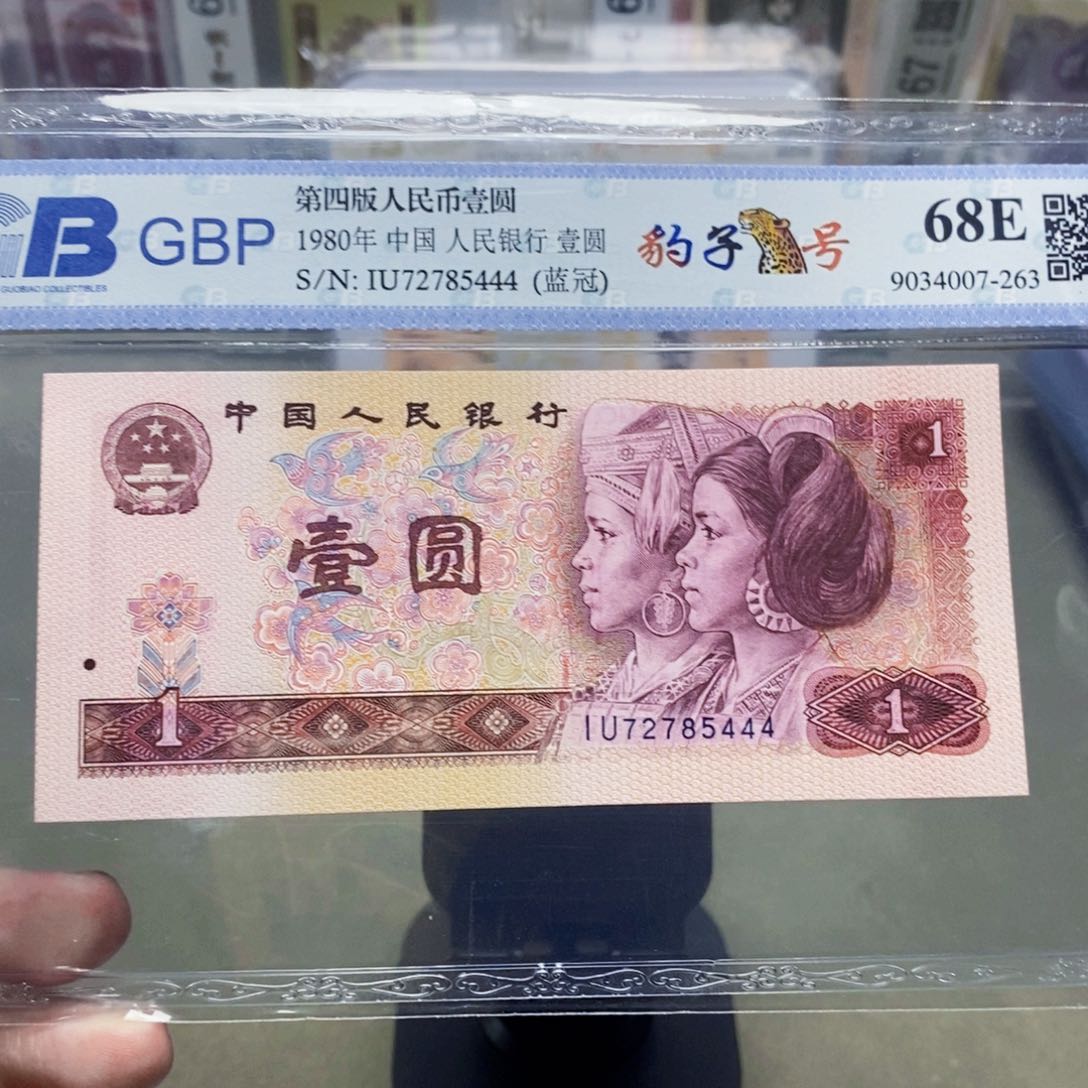 801一元豹子号72785444
