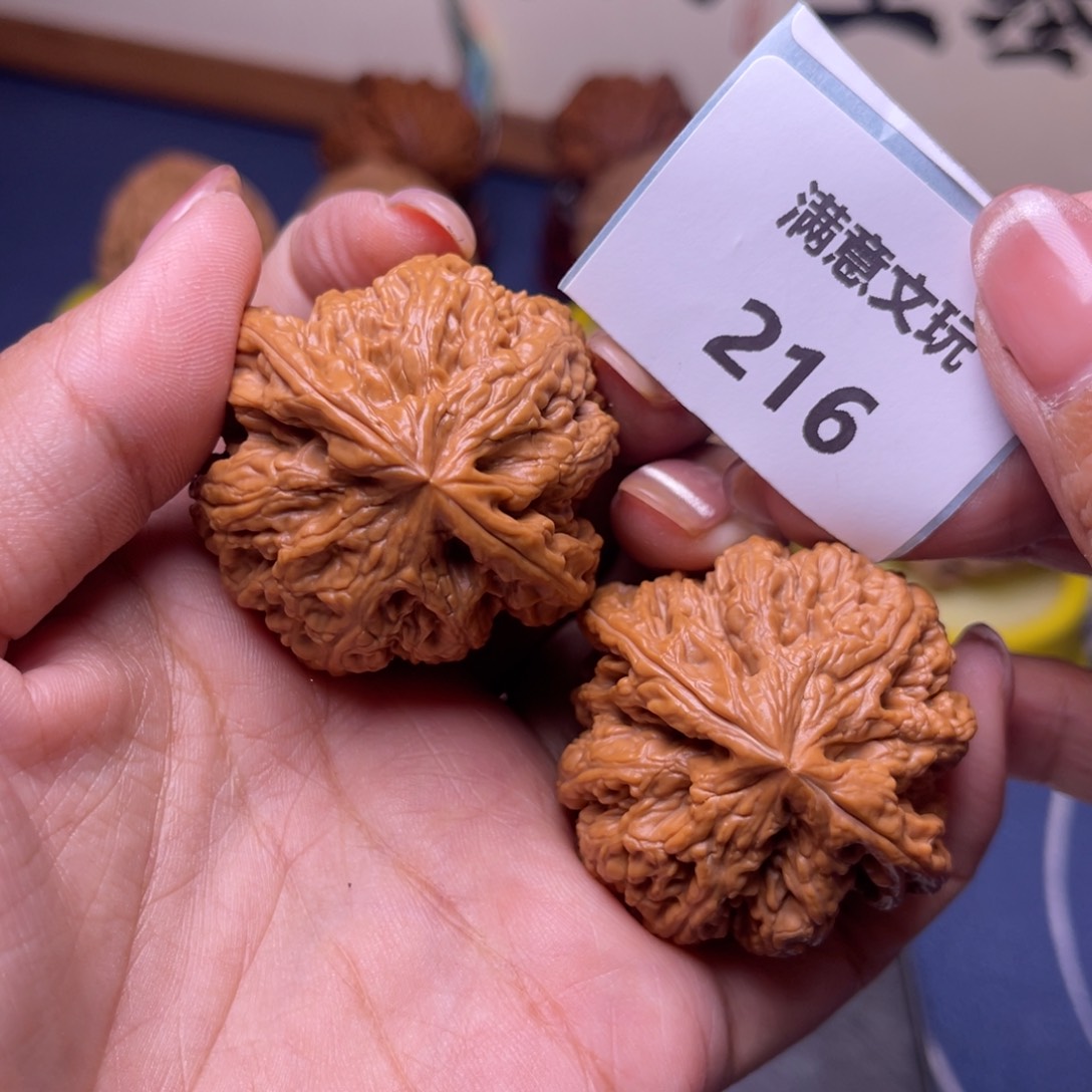 吊坠文玩核桃43全品粗筋216