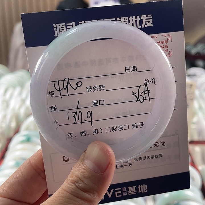 翡翠手镯未镶嵌11111111111