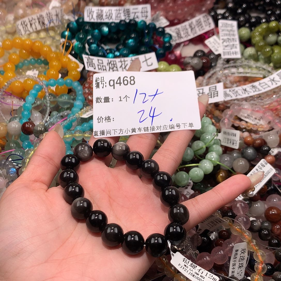 水晶手串未镶嵌468@k k k k k