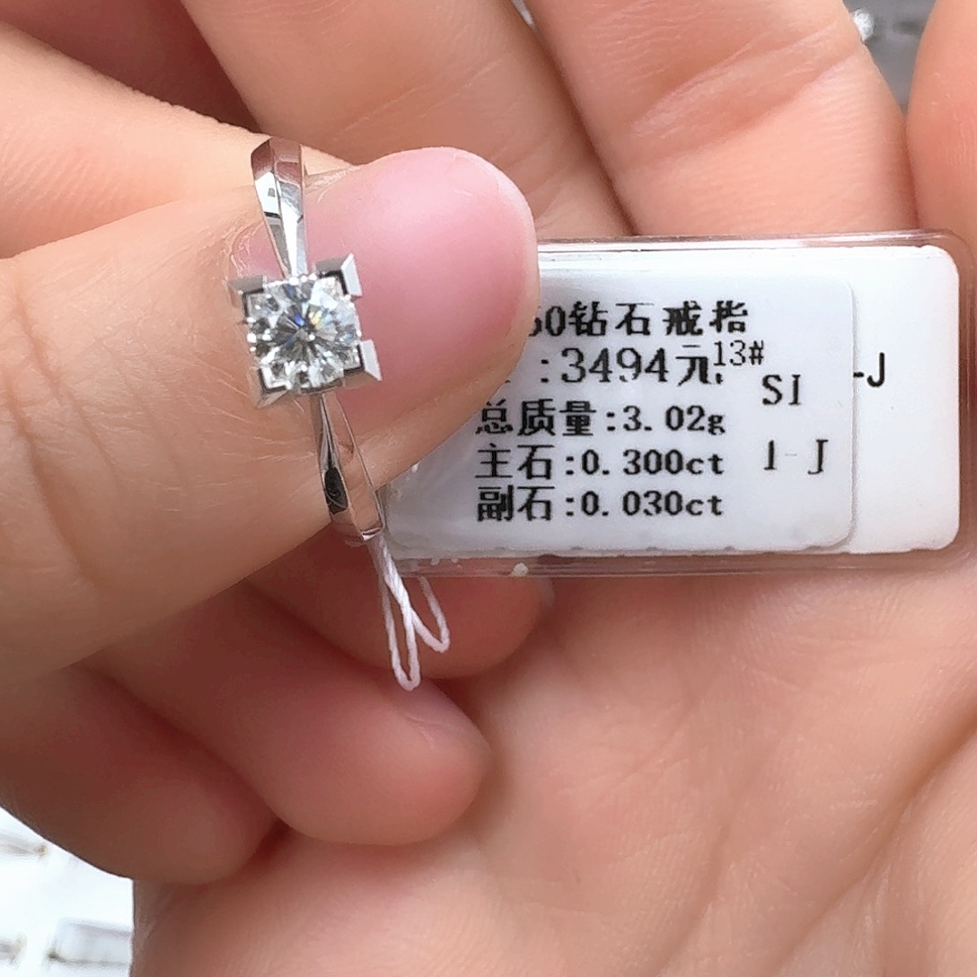 钻石戒指/指环18K金镶嵌