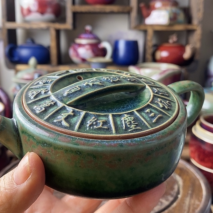 中国神后钧瓷茶具