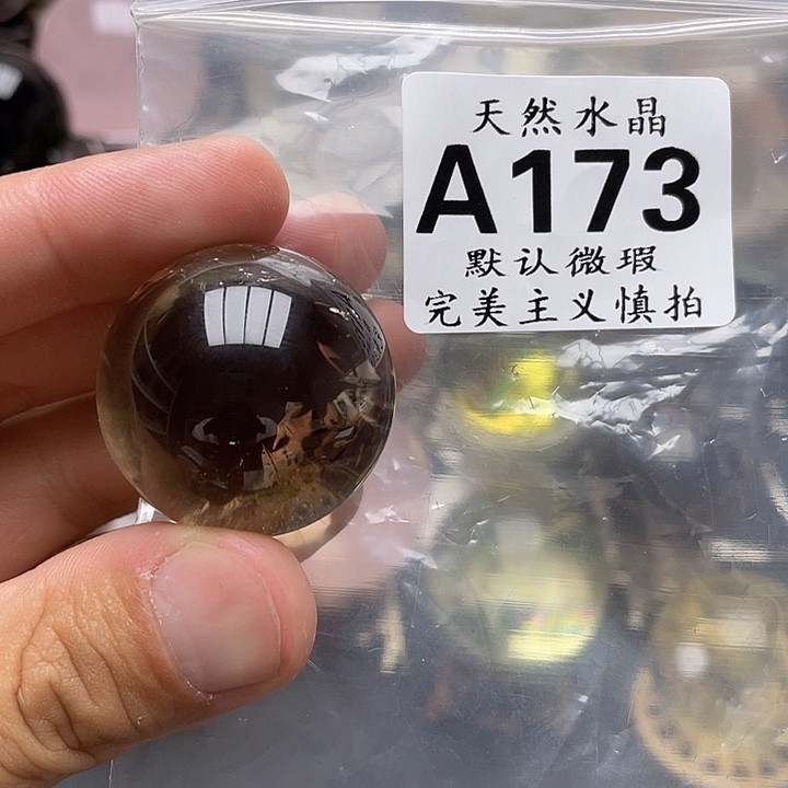天然水晶未镶嵌水晶