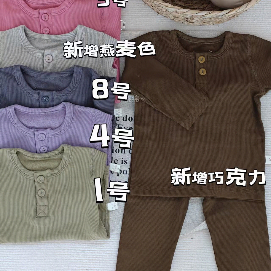 小满宝直播过款链接哈衣爬服