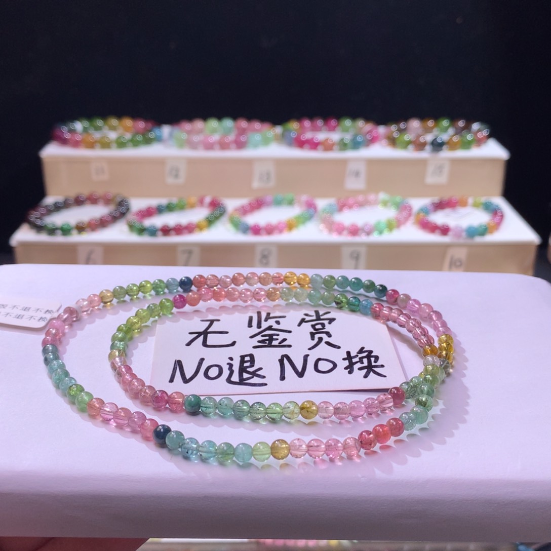 未镶嵌手链碧玺不退换