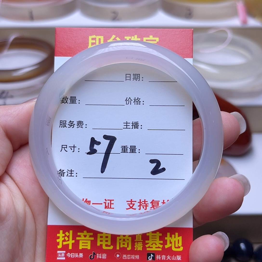 未镶嵌手串玛瑙/玉髓