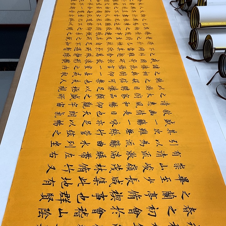 书法兰亭序李淦收藏