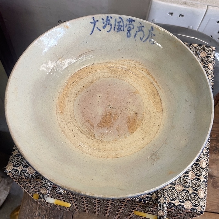 搪瓷9………………………………