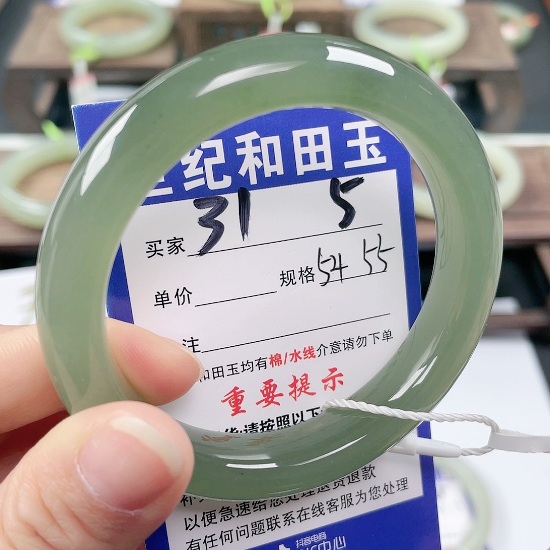 未镶嵌手镯和田玉